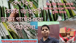 আমার শরীর খারাপ তাও ,  দেশ কিছু পার্সেল রেডি করে দিয়ে দিলাম আপনাদের জন্ন , video টা দেখুন !