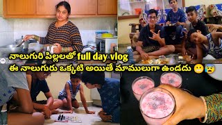 Full day vlog 🧑‍🤝‍🧑🧑‍🤝‍🧑/Summer vacation started/egg curry, watermelon sharbat🍉🍹😋/మా ఆడపడుచు పిల్లలు