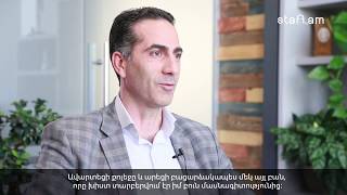 #CareerStories. staff.am հարցազրույց FAST Հիմնադիր տնօրեն Արմեն Օրուջյանի հետ