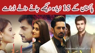 Top 15 Most Viewed Pakistani Dramas | Best Pakistani Dramas You should Watch