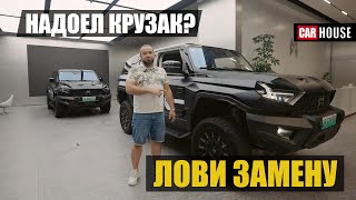 Mengshi 917. Почувствуй себя супергероем