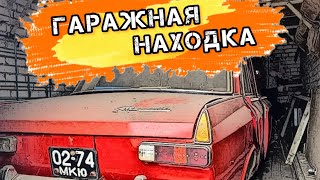 В поисках красного москвича (москвич 408/москвич 407/ москвич 412)