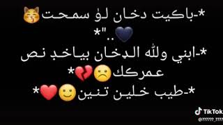 حالات واتساب حزينه - راح العمر 💔🥀