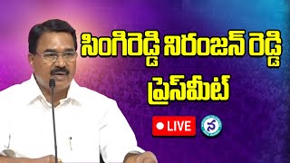 LIVE : Niranjan Reddy Press Meet At Telangana Bhavan | BRS Party | Namasthe Telangana