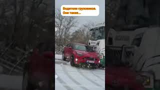 Особенности вождения грузовых автомобилей.