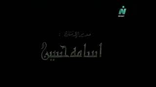 تتري مسلسل الإسلام و الإنسان  - ياسمين الخيام