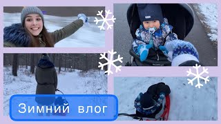 ЗИМНИЙ ВЛОГ❄️ КАТАЕМ СЫНА НА САНКАХ🛷 | НОВАЯ ПРИЧЁСКА МУЖА