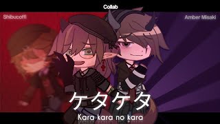 🥀Kara Kara No Kara🪻 ||Collab with @AmberMisaki   ||【Shibucoffi】