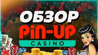 Проверка Сайта Pin Up Casino | Пин Ап Казино Онлайн | Слоты, Бонусы, Регистрация