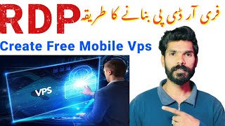 How to create mobile rdp | How to get RDP | make mobile rdp | How to get Rdp and Make Money