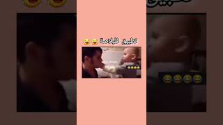 التطبيق 😂😂😂