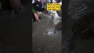 All Dhaka city roads flooded by Remal | রিমাল এর তাণ্ডবে পুরো ঢাকা শহর তলিয়ে গেল #remal#flood#dhaka