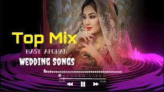 شادترین و مست ترین نغمه های افغانی مخصوص رقص Top Mix Mast Afghan Wedding Songs