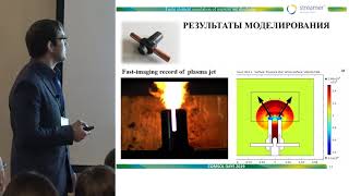 Моделирование электрической дуги отключения в COMSOL / А.Чусов, НПО Стример