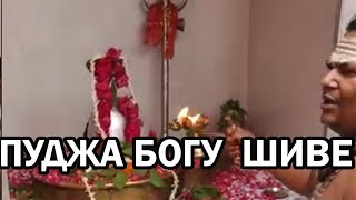 Трансляция пуджи Господу Шиве из храма Шивы в городе Ришикеш 30.05.2022