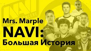 Mrs. Marple | NAVI: Большая История