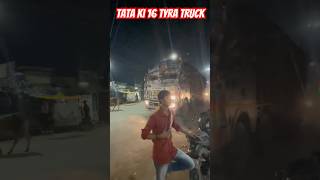 Tata truck ki 16 Tyra truck ♥️♥️ #bhojpuri #gym #trucks