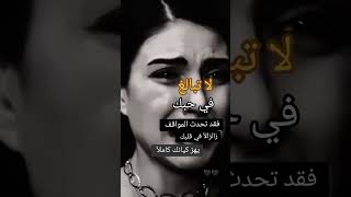 @هاني شاكر