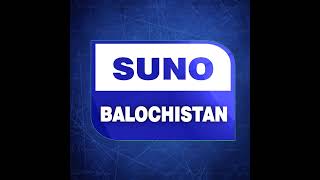 Suno Balochistan Live Stream