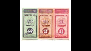 SERIE SPORT MONGOLIA 1993 UNC