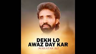 Dekh Lo Awaz Day Kar - Maratab Ali