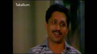 Samiullah the flying horse-interview-Anwar Maqsood