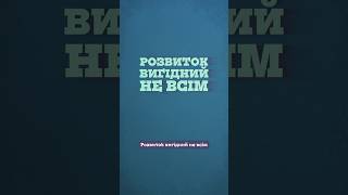 Які є причини занепаду націй?