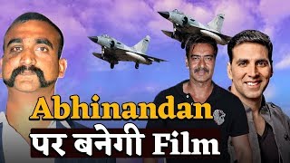 Sanjay Leela Bhansali To Make A Film On Commander Abhinandan Vardhaman | AMsePM News