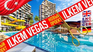 СТАРТ ПРОДАЖ ❘ ILKEM VEGAS ❘ Квартиры 1+1 и 2+1 + Виллы ❘  Рассрочка 24 мес ❘ Турция, Мерсин, Томюк