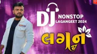 DJ nonstop lagan geet 2024 insta trending song old is gold nonstop singar Rakesh barot