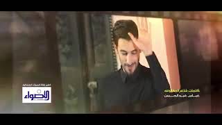 محمد الحلفي و عباس عبد الحسن موتناج سيد عباس الموسوي 2016 😚😘😘