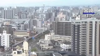 Terremoto de magnitude 7,1 atinge o Japão e alerta para tsunami é emitido