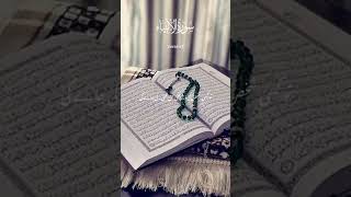 Quran 16.03.2024 #talwat #youtubeshorts #shortviral #shortfeed