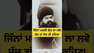 ਸੱਚੇ ਪਾਤਸ਼ਾਹ ਤੂੰ ਰੱਖੀ ਹੱਥ ਸਿਰ ਤੇ, ਤੁਰੇ ਕੱਲ੍ਹੇ ਆਂ ਤੇ ਮੱਥੇ ਸਰਕਾਰਾਂ ਨਾਲ ਆ।🙏 #khalsa #amritpalmehron