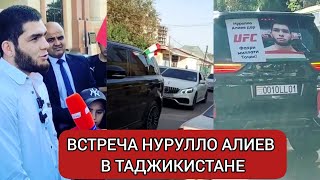 В Таджикистане встречают Нурулло Алиев / Нурулло Алиев ufs / Бой Нурулло Алиев на ufs 2022.