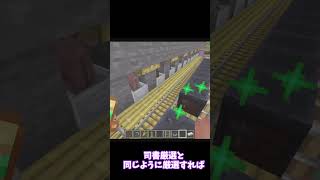 統合版で使える便利テクスチャ３選　#統合版 #マイクラ #minecraft