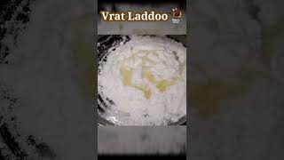 तोंडात टाकताच विरघळणारे उपवासाचे लाडू | Recipe of Vrat Laddoo | Laddoo Recipe | #shorts #laddoos