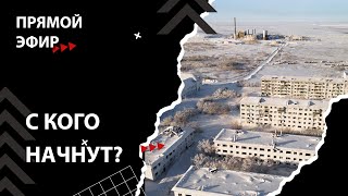 «Дать им умереть». Их план на Россию [Смена власти с Николаем Бондаренко]