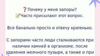 Как ЛЕГКО вылечить запоры. Лечение запоров правильной водой. #структуратор #живаявода