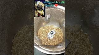 Krishnabhog panjiri #janmashtami #trending #viralvideo #love #krishna #kanha #panjirirecipe #like