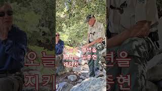 시원한 약수가 넘쳐 흐르는 아이스하우스 캐년 Icehouse Canyon 2024 #hiking #nature #stream #icehousecanyon