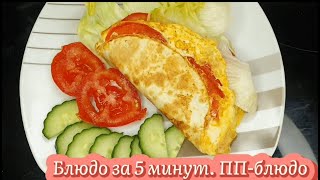 Блюдо за 5 минут с сезамом (кунжутом). Полезно, бысторо, вкусно. ПП-блюдо