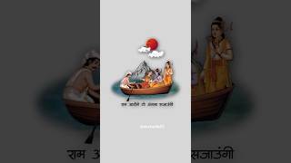 Ram Aayenge | Ram Bhajan | राम आएंगे तो अंगना सजाऊँगी | #ramaayenge #rambhajan #nkstudio02 #shorts