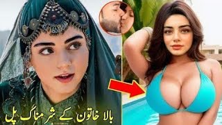 Kurulus Osman Season 5 Cast in Real Life || Kurulus Osman New Episode || Faryad voice pro