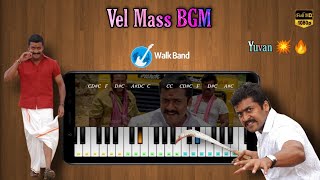 Vel Mass BGM Piano Cover | Suriya | Yuvan | Piano Tutorial