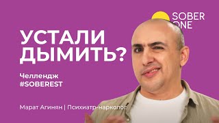 Избавьтесь от вредных привычек — заведите полезные!