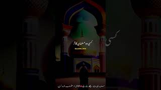 Molana Tariq Jameel | Islamic status #shorts