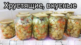 ХРУСТЯЩИЕ КАБАЧКИ НА ЗИМУ❗️МАРИНОВАННЫЕ КАБАЧКИ КАК ГРИБЫ❗️ ОЧЕНЬ ВКУСНО❗️