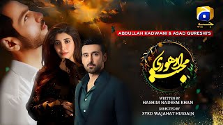 Adhuri Mohabbat | TEASER-1 | Ft. Wahaj Ali, Urwa Hocane & Sami Khan | Coming Soon | HarPalGeo