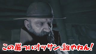 【BIOHAZARD RE:4】陽キャ野郎と厳ついオッサンとレオン #2【バイオRE4】【PC版】